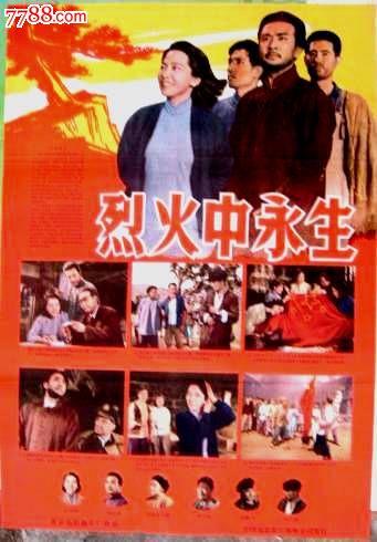 高中毕业证颁发